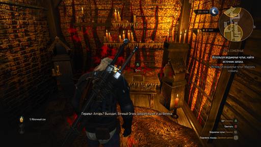 The Witcher 3: Wild Hunt - Полное прохождение сюжетных заданий Велена в The Witcher 3: Wild Hunt The Witcher 3: Wild Hunt - Полное прохождение сюжетных заданий Велена в The Witcher 3: Wild Hunt